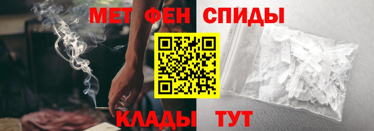 АМФЕТАМИН Premium Химки