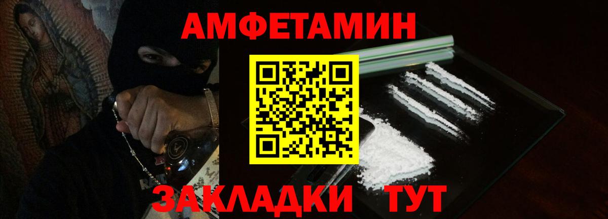 Амфетамин  АМФЕТАМИН  Вход с VPN  Химки  Amphetamine 97% 