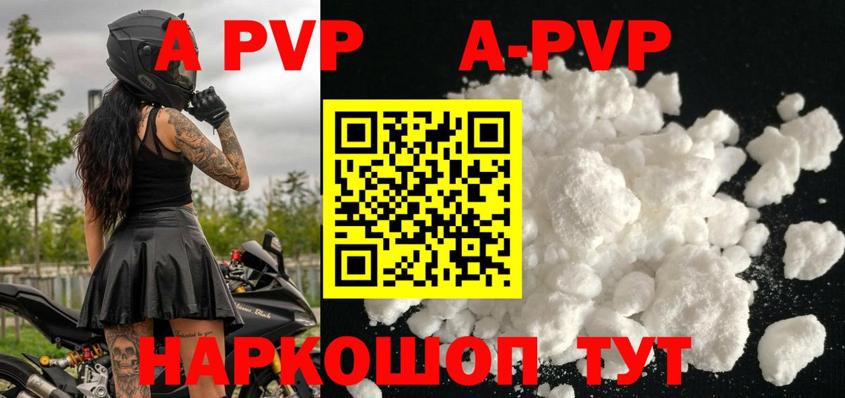 Alfa_PVP крисы CK Химки