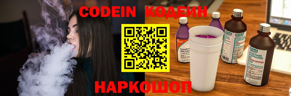 Кокаин Химки
