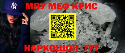 кокаин VHQ Наро-Фоминск