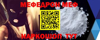 кокаин VHQ Наро-Фоминск