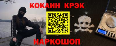 кокаин VHQ Нарткала