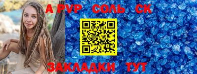 кокаин VHQ Наро-Фоминск