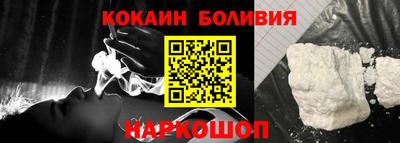кокаин VHQ Нарткала