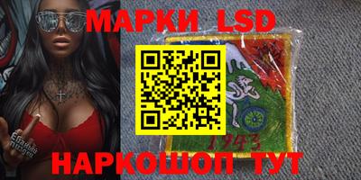 кокаин VHQ Наро-Фоминск
