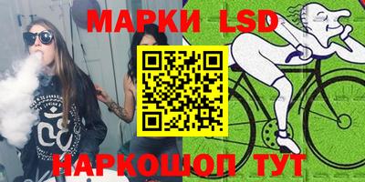 кокаин VHQ Наро-Фоминск