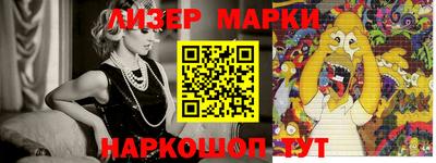 кокаин VHQ Нарткала
