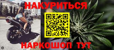 кокаин VHQ Наро-Фоминск