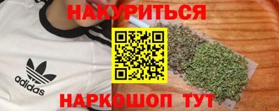 кокаин VHQ Нарткала