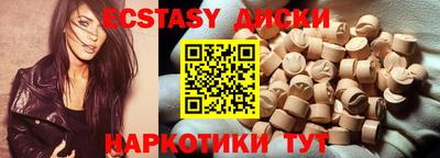 кокаин VHQ Нарткала