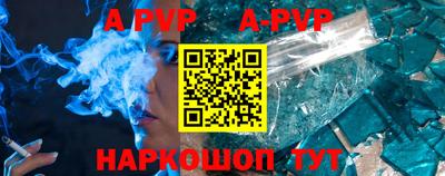 кокаин VHQ Наро-Фоминск