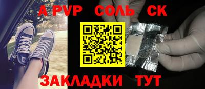 кокаин VHQ Наро-Фоминск