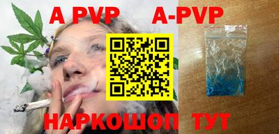 кокаин VHQ Наро-Фоминск