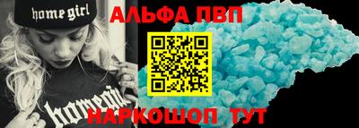 кокаин VHQ Наро-Фоминск