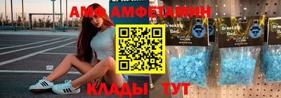 кокаин VHQ Наро-Фоминск