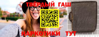 твердый Нальчик