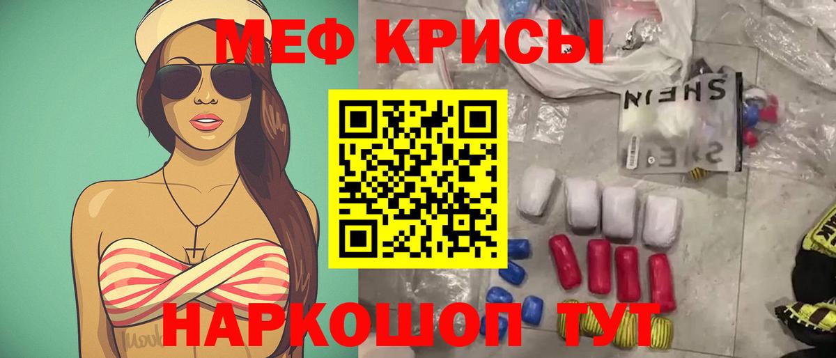 Химки  хочу   Меф  Вход с VPN  МЯУ-МЯУ  Мефедрон VHQ 