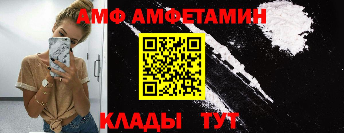 Метамфетамин мет Химки