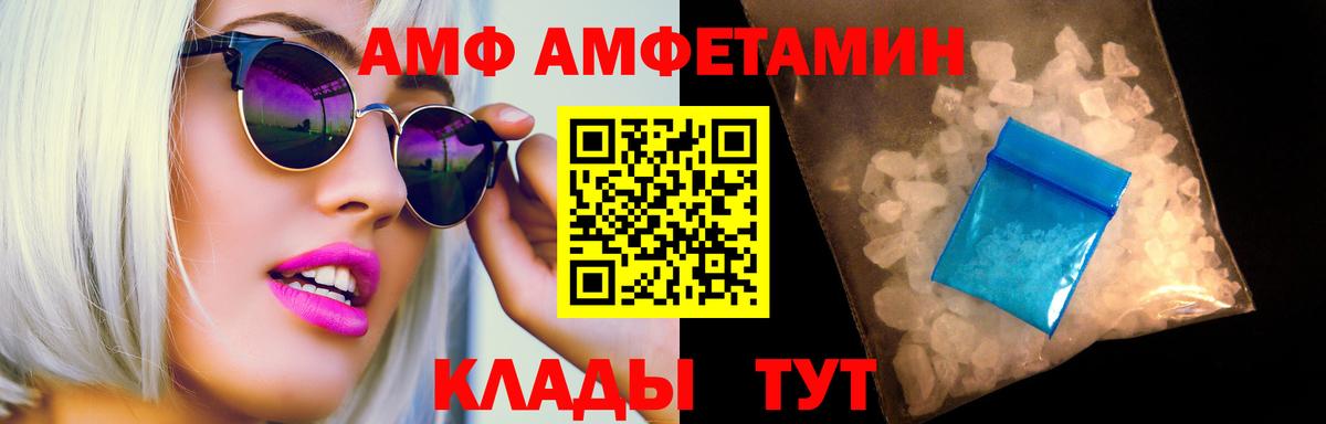 МЕТАМФЕТАМИН кристалл  Вход с VPN  Химки 