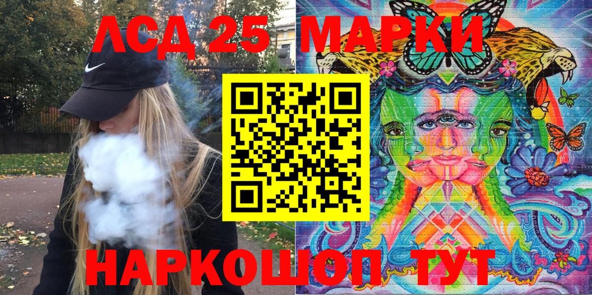 Химки  Марки NBOMe 1,8мг  Марки NBOMe 1,8мг  Вход с VPN 