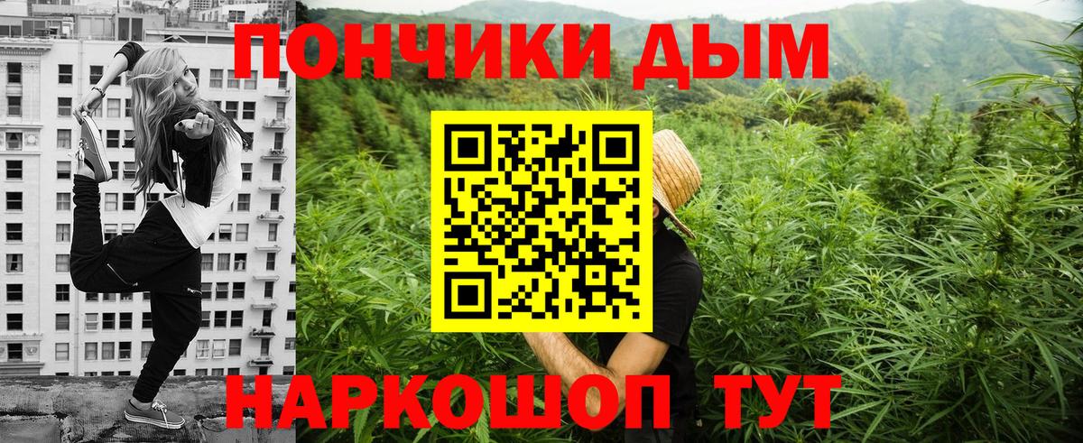 Бошки Шишки LSD WEED  Шишки марихуана Ganja  Вход с VPN  Бошки Шишки MAZAR  Химки 